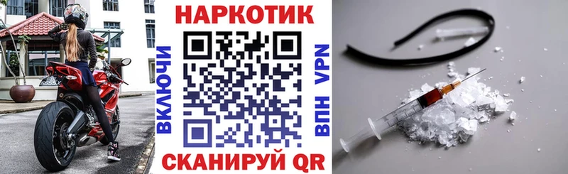 Где купить наркотики Пенза Alpha PVP  Псилоцибиновые грибы  Бошки Шишки  КОКАИН  ГАШИШ 