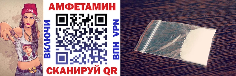 mega ссылка  Пенза  АМФ Розовый  дарнет шоп 