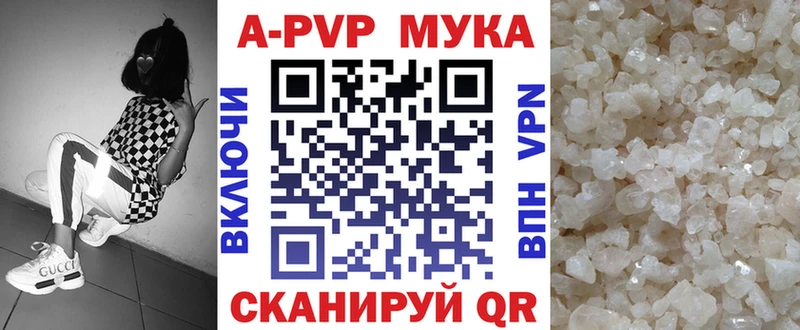 А ПВП СК  Пенза 