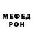 МЕФ mephedrone Alissia Allicock