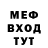 Метадон кристалл IIriXOD Production