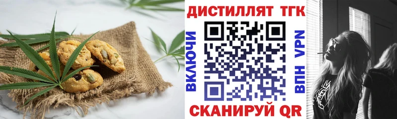 купить   Пенза  Еда ТГК марихуана 