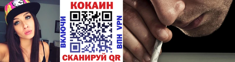 КОКАИН 99%  Пенза 