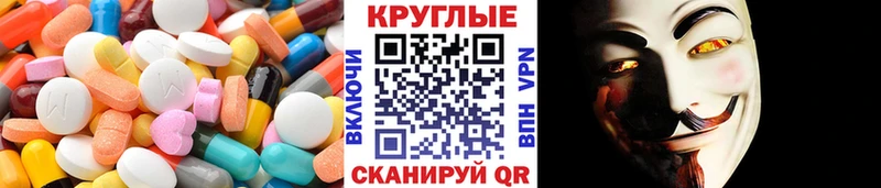 Экстази Punisher  купить закладку  площадка наркотические препараты  Пенза 