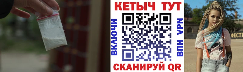 Кетамин VHQ  omg ссылка  Пенза  как найти  