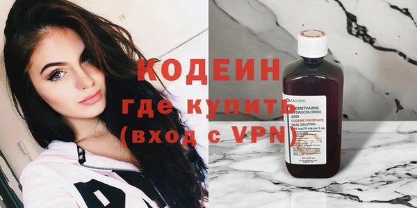 MESCALINE Бородино