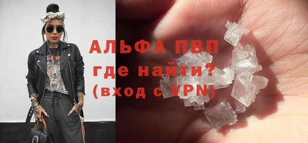MESCALINE Бородино