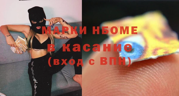 тгк Бронницы