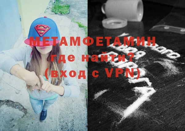 MESCALINE Бородино