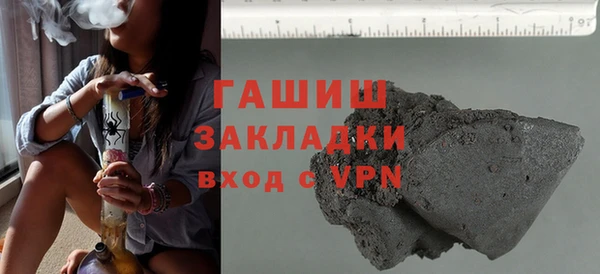 MESCALINE Бородино