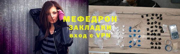 MESCALINE Бородино