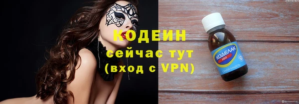 тгк Бронницы