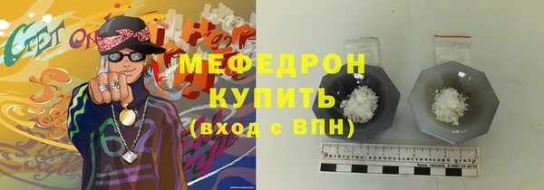 тгк Бронницы