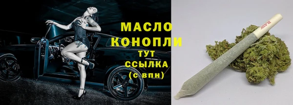 MESCALINE Бородино
