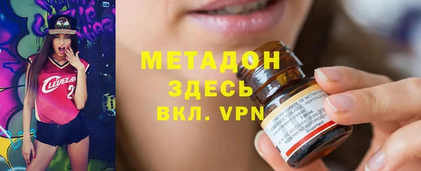mdma Бугульма