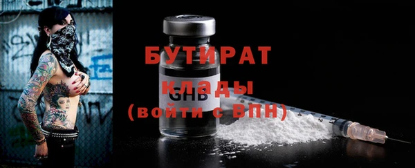 тгк Бронницы