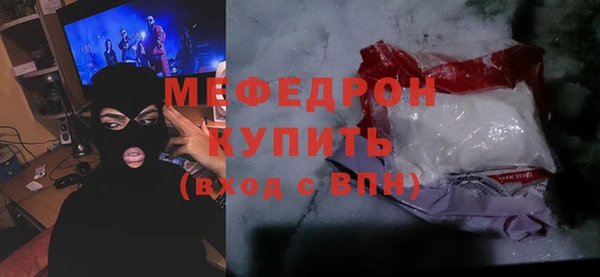 MESCALINE Бородино
