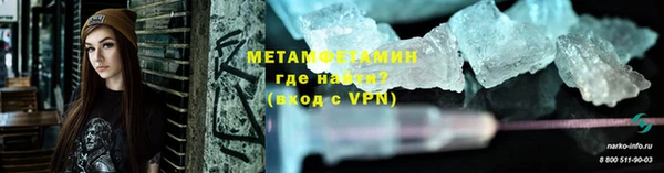 MESCALINE Бородино