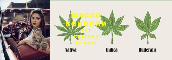 mdma Бугульма