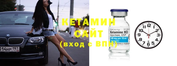 тгк Бронницы
