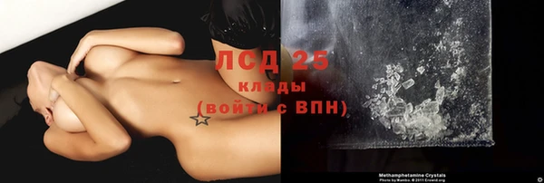 тгк Бронницы