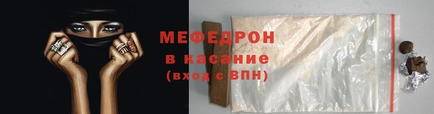 MESCALINE Бородино