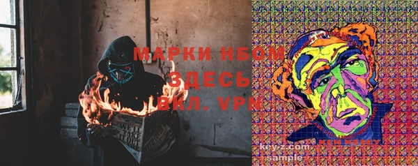 mdma Бугульма