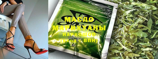 тгк Бронницы