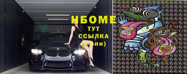 тгк Бронницы