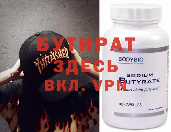 MESCALINE Бородино