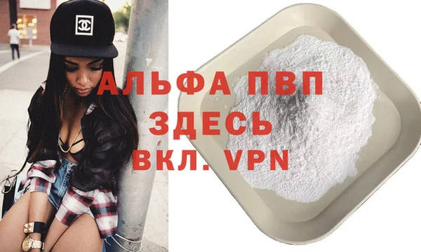 MESCALINE Бородино