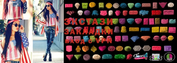 mdma Бугульма