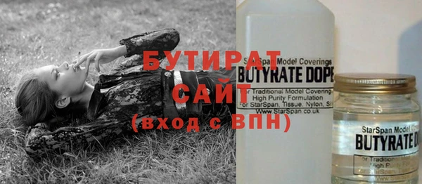 тгк Бронницы