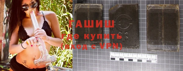 тгк Бронницы