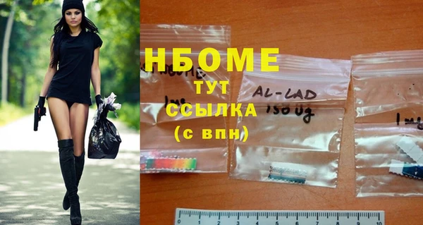 MESCALINE Бородино