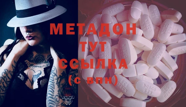 тгк Бронницы