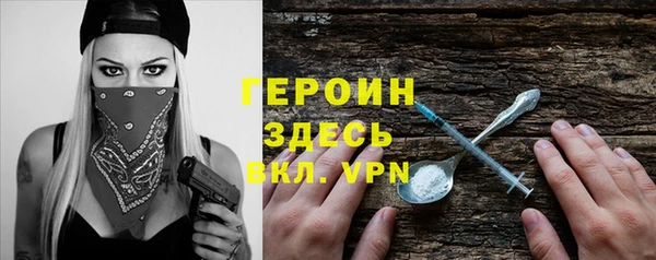тгк Бронницы