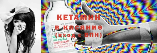 MESCALINE Бородино