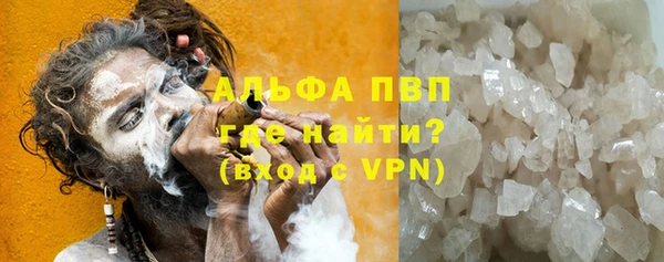 тгк Бронницы