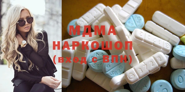 mdma Бугульма