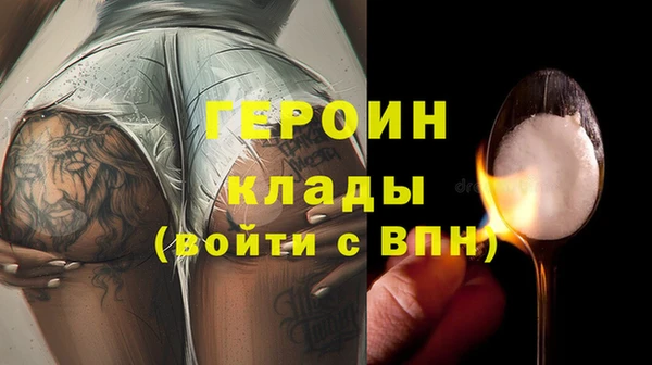 тгк Бронницы