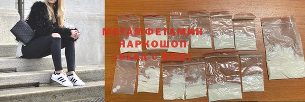 MESCALINE Бородино