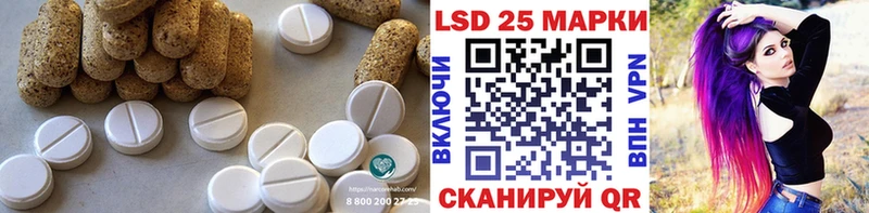 ЛСД экстази кислота  Пенза 
