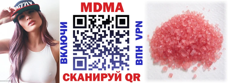 МДМА кристаллы  Пенза 