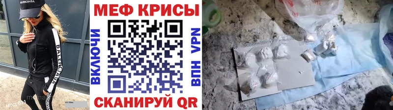 Мефедрон мука  что такое   мега зеркало  Пенза 