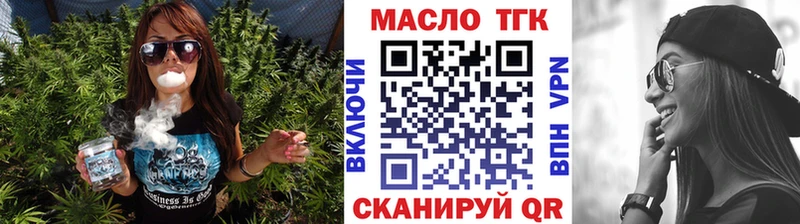 наркота  Пенза  нарко площадка официальный сайт  Дистиллят ТГК вейп с тгк 